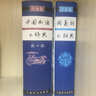 辞海版 同义词大词典 实拍图