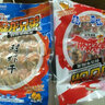 【现货】陆龙冻品海鲜礼盒9-10件 高品质海鲜大礼包 舟山海鲜水产 [冷冻]喜望10件大礼盒4550g 实拍图