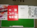高考·奥赛对接训练：高中化学（各版本适用） 实拍图