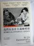 我们在存在主义咖啡馆：那些关于自由、哲学家与存在主义的故事 港台原版 莎拉．贝克威尔 实拍图