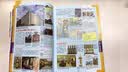 大阪 京都（最新加厚版） 实拍图