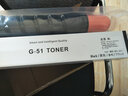 星朋适用佳能NPG-51粉盒 CANON iR2520i 2525I 2530i 复印机粉仓碳粉 IR2520 2525打印机墨粉筒佳能 G51墨盒 G-51碳粉盒 大容量14600页 二个 实拍图