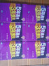 2018B版专项测试 高考文综 5年高考3年模拟（全国适用）五年高考三年模拟 曲一线科学备考 实拍图