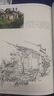 徽派建筑风景速写 实拍图