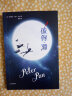 彼得·潘 童话故事 英国小说 王源倾情推荐 世界读书日 儿童文学 中文分级阅读五年级 果麦图书 实拍图