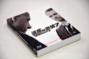速度与激情7进口限量铁盒版（蓝光碟 BD50） 实拍图