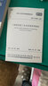 现货速发 GB/T 50430-2017 工程建设施工企业质量管理规范 2018年1月1日实施 实拍图