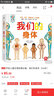 亲亲科学图书馆：狗(中国环境标志 绿色印刷) 实拍图