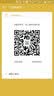 新三板财务总监 实拍图