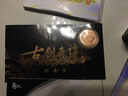 古剑奇谭2（手柄版 2DVD） 实拍图
