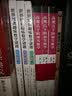 世界经典趣味数学谜题（套装共3册） 实拍图