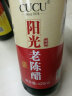 CUCU山西阳光陈醋粮食酿造醋泡黑豆调味品420ml*2瓶 实拍图