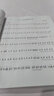 新编古筝教程 第一册 实拍图