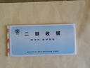 成文厚 256-1 二联无碳复写收据19*8.8cm 防涂改二联收款收据（25份/本）收款收据 单本 实拍图