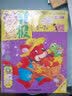 2017年幼儿画报双月刊（9-10月） 实拍图