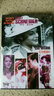 花月断肠时（1DVD） 实拍图