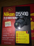 Nikon D5500完全摄影指南 实拍图