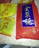 全聚德北京熟食礼盒年货节酱鸭饼酱熟食腊味礼盒祥瑞经典880g礼盒 实拍图