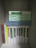 中国古典文学名著 醒世姻缘传又名恶姻缘两册 西周生著继金瓶梅红楼梦后家庭生活长篇小说 实拍图