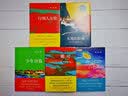 茅盾文学奖得主阿来作品套装：瞻对+少年诗篇+奔马似的白色群山+行刑人尔依（套装共4册） 实拍图