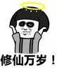 南国书香 簪花钢笔字帖小楷硬笔成人楷书练字帖纳兰性德 饮水词 实拍图