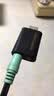 CABLE CREATION一绳Type-C转耳机麦克风声卡外置转换器线免驱动USB-C转耳麦转接头笔记本电脑连接音响耳机音频线 黑色 实拍图