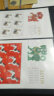 【睿峰升】文学名著-西游记 水浒传邮票收藏 西游记（1-5）票张合集 晒单实拍图