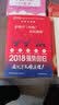 备考2019 全国卫生职称专业技术资格证考试用书军医版2018 中科小红砖 2018护理学（中级）应试指南 实拍图
