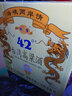 高粱酒 白酒整箱 浓香型金门白酒42度600ML*12瓶台湾风味家常粮食酒 国产冯唐白首白酒 实拍图