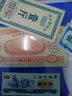 【十年老店】全国通用粮票 / 省级粮票 真品 1966年全国粮票3枚组（旧票） 实拍图