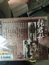 菊坛经典京剧大师：张君秋演唱艺术特辑4（CD） 实拍图
