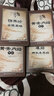 中医四大经典（善本精注版 套装共4册） 实拍图