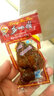 高开鸡脖肉类零食 高开 烧烤味辣脖酱脖 休闲零食小吃18g 30包 收藏送小吃 实拍图