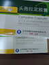 [悦康] 头孢拉定胶囊 0.25g*24粒/盒 1盒装 实拍图