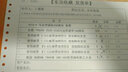 邮票可邮寄 东吴收藏 寄信/贴信 普通的邮票 集邮 1号 0.8元邮票加信封 图案随机 实拍图
