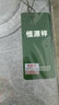 恒源祥秋衣秋裤男纯棉透气棉毛衫裤修身保暖内衣套装打底薄套装冬季新款 【男款-V领】浅灰 2XL /180 实拍图