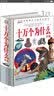 越玩越聪明亲子游戏丛书·三好系列：开发2-3岁宝宝多元智能的早教游戏 实拍图