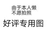 兵经百字 唐李问对 原文注释译文文白对照原著无删减全本 兵法百言百篇揭子兵经唐太宗李卫公问对 古代军事兵法谋略国学经典书籍 实拍图