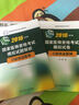 2016国家医师资格考试·模拟试题解析·口腔执业医师 实拍图