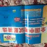 天利38套·全国中考试题精选：英语（2015新课标 2016全面升级 附光盘） 实拍图