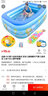 当康  PVC婴儿浴盆洗澡盆 宝宝儿童套餐充气婴儿游泳池 三层150cm豪华套餐 实拍图