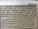 红楼梦（套装共18册 全新点校） 实拍图