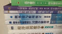 大学数学学习辅导丛书：概率论与数理统计习题全解指南（浙大·第四版）  实拍图