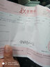 金昌祥 999足金 百年瑞福黄金戒指 百福活口对戒 金戒指女福字戒指活口 戒壁宽约8mm 金重8.76g 实拍图