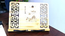 艺美天和（YIMEITIANHE） 阅读架诵经架看书支架中号字帖架临帖架竹制书立书夹经书架 实拍图