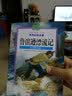 鲁滨逊漂流记（注音美绘版）/让孩子受益一生的世界经典名著 实拍图