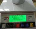 花潮（HC）高精度电子秤0.1g工业天平称重试验室用 10kg/0.1g 实拍图