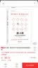 2008“CCTV杯”全国英语演讲大赛 实拍图
