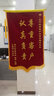 定做锦旗订做制作定制 发泡锦旗生日\/送幼儿园老师\/医生 三角流动锦旗彩旗 实拍图