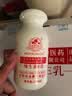 八韵草（BAYUNCAO）维生素e乳液面霜润肤乳学生ve乳保湿补水女男身体乳水乳国货护肤 宝宝保湿润肤乳100g 实拍图